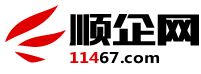顺企黄页网 